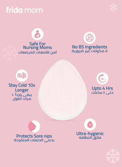 Frida Mom Nursing Pads, Cooling Hydrogel Nipple Pads for Hydration and Soothing Sore Nipples, Breastfeeding Essentials