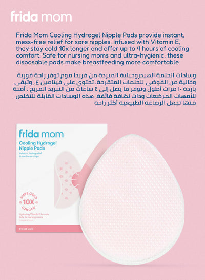 Frida Mom Nursing Pads, Cooling Hydrogel Nipple Pads for Hydration and Soothing Sore Nipples, Breastfeeding Essentials