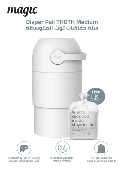 MAGIC - THOTH M Diaper Pail | Odorless & Telescopic | Toilet Lid | Free Roll of 15 Bags - White