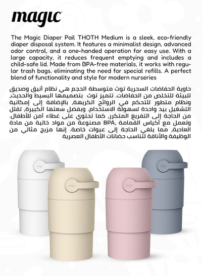 MAGIC - THOTH M Diaper Pail | Odorless & Telescopic | Toilet Lid | Free Roll of 15 Bags - White