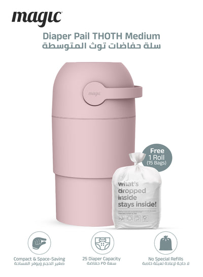 MAGIC - THOTH M Diaper Pail | Odorless & Telescopic | Toilet Lid | Free Roll of 15 Bags - Blush Pink