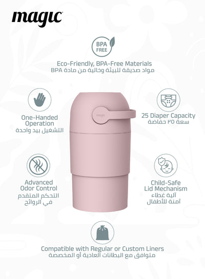 MAGIC - THOTH M Diaper Pail | Odorless & Telescopic | Toilet Lid | Free Roll of 15 Bags - Blush Pink