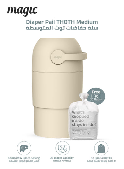MAGIC - THOTH M Diaper Pail | Odorless & Telescopic | Toilet Lid | Free Roll of 15 Bags - Beige