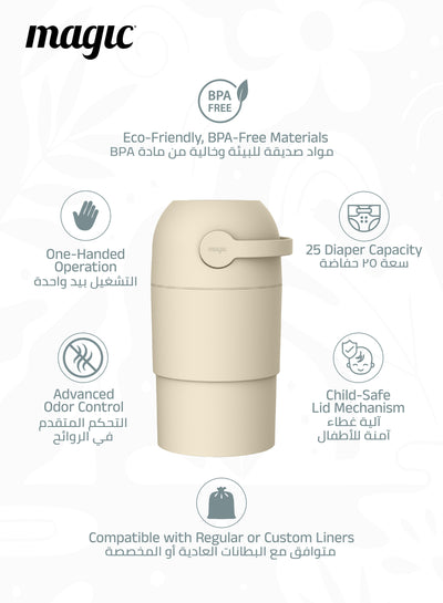 MAGIC - THOTH M Diaper Pail | Odorless & Telescopic | Toilet Lid | Free Roll of 15 Bags - Beige