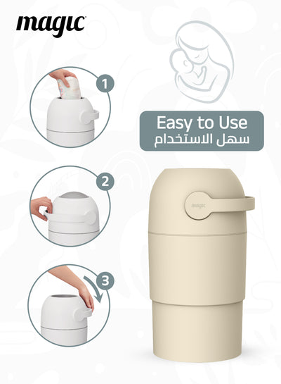MAGIC - THOTH M Diaper Pail | Odorless & Telescopic | Toilet Lid | Free Roll of 15 Bags - Beige