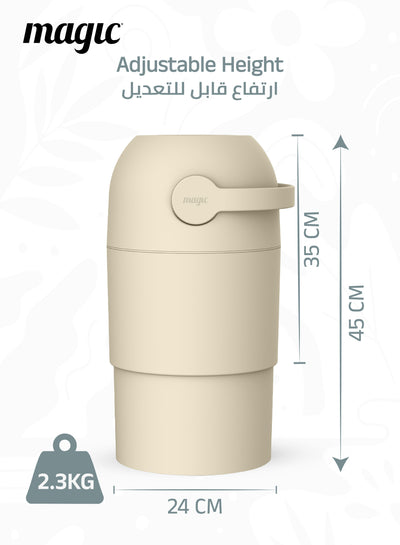 MAGIC - THOTH M Diaper Pail | Odorless & Telescopic | Toilet Lid | Free Roll of 15 Bags - Beige