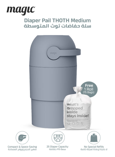 MAGIC - THOTH M Diaper Pail | Odorless & Telescopic | Toilet Lid | Free Roll of 15 Bags - Pigeon Blue