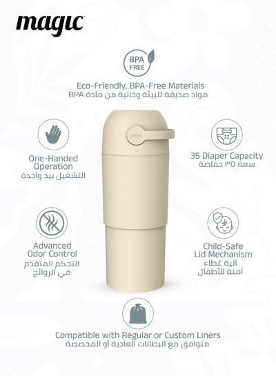 MAGIC - THOTH L Diaper Pail | Odorless & Telescopic | 2nd Life Concept: Converts to Potty Trainer, Kitchen Waste Bin, or Toilet Lid | Free Roll of 15 Bags - Beige
