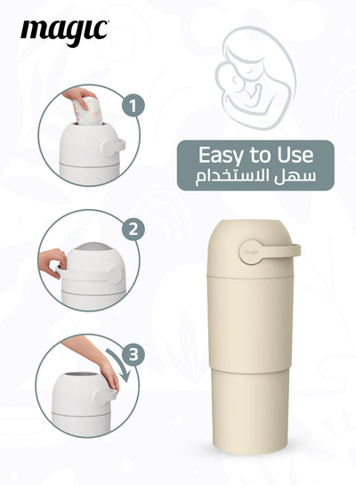 MAGIC - THOTH L Diaper Pail | Odorless & Telescopic | 2nd Life Concept: Converts to Potty Trainer, Kitchen Waste Bin, or Toilet Lid | Free Roll of 15 Bags - Beige