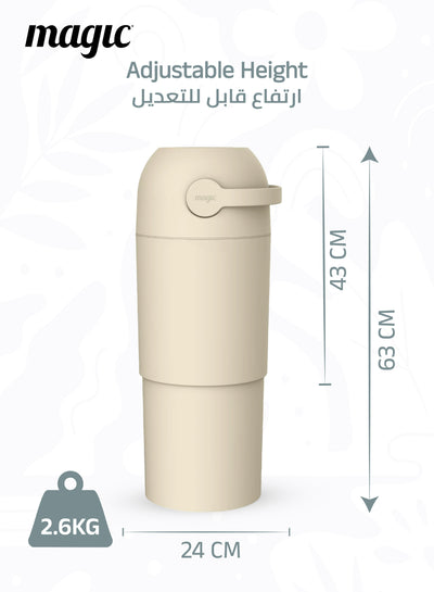 MAGIC - THOTH L Diaper Pail | Odorless & Telescopic | 2nd Life Concept: Converts to Potty Trainer, Kitchen Waste Bin, or Toilet Lid | Free Roll of 15 Bags - Beige