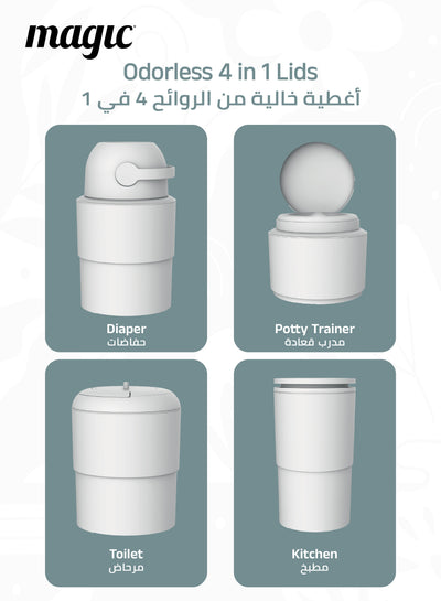 MAGIC - HEKA M Diaper Pail | Odorless &amp; Telescopic | 35 Diaper Capacity | 2nd Life Concept: Converts to Potty Trainer, Kitchen Waste Bin, or Toilet Lid | Free Roll of 15 Bags - White