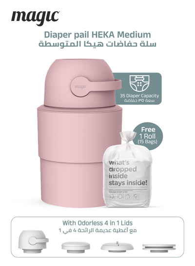 MAGIC - HEKA M Diaper Pail | Odorless &amp; Telescopic | 35 Diaper Capacity | 2nd Life Concept: Converts to Potty Trainer, Kitchen Waste Bin, or Toilet Lid | Free Roll of 15 Bags - Blush Pink