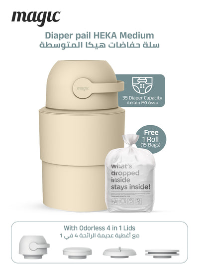 MAGIC - HEKA M Diaper Pail | Odorless &amp; Telescopic | 35 Diaper Capacity | 2nd Life Concept: Converts to Potty Trainer, Kitchen Waste Bin, or Toilet Lid | Free Roll of 15 Bags - Beige