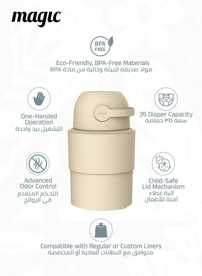 MAGIC - HEKA M Diaper Pail | Odorless &amp; Telescopic | 35 Diaper Capacity | 2nd Life Concept: Converts to Potty Trainer, Kitchen Waste Bin, or Toilet Lid | Free Roll of 15 Bags - Beige