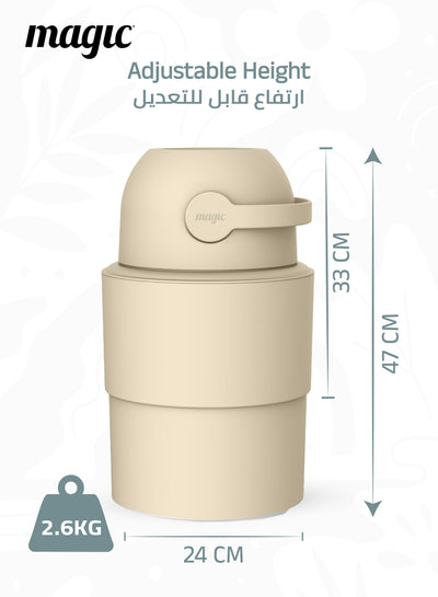MAGIC - HEKA M Diaper Pail | Odorless &amp; Telescopic | 35 Diaper Capacity | 2nd Life Concept: Converts to Potty Trainer, Kitchen Waste Bin, or Toilet Lid | Free Roll of 15 Bags - Beige