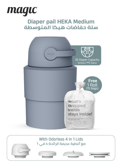 MAGIC - HEKA M Diaper Pail | Odorless &amp; Telescopic | 35 Diaper Capacity | 2nd Life Concept: Converts to Potty Trainer, Kitchen Waste Bin, or Toilet Lid | Free Roll of 15 Bags - Pigeon Blue