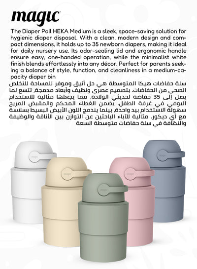 MAGIC - HEKA M Diaper Pail | Odorless &amp; Telescopic | 35 Diaper Capacity | 2nd Life Concept: Converts to Potty Trainer, Kitchen Waste Bin, or Toilet Lid | Free Roll of 15 Bags - Pigeon Blue