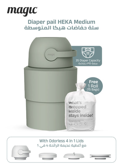 MAGIC - HEKA M Diaper Pail | Odorless &amp; Telescopic | 35 Diaper Capacity | 2nd Life Concept: Converts to Potty Trainer, Kitchen Waste Bin, or Toilet Lid | Free Roll of 15 Bags - Lichen