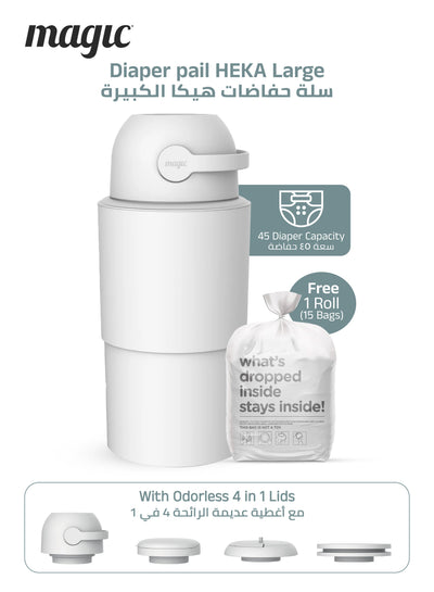MAGIC - HEKA L Diaper Pail | Odorless &amp; Telescopic | 45 Diaper Capacity | 2nd Life Concept: Converts to Potty Trainer, Kitchen Waste Bin, or Toilet Lid | Free Roll of 15 Bags - White