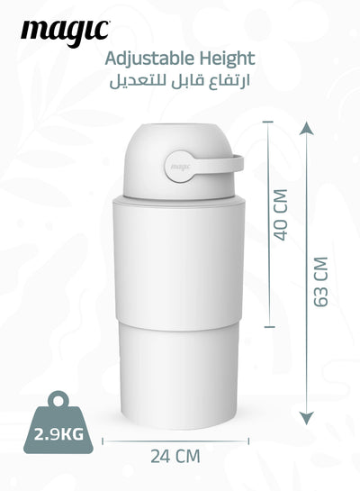 MAGIC - HEKA L Diaper Pail | Odorless &amp; Telescopic | 45 Diaper Capacity | 2nd Life Concept: Converts to Potty Trainer, Kitchen Waste Bin, or Toilet Lid | Free Roll of 15 Bags - White