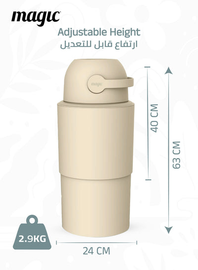 MAGIC - HEKA L Diaper Pail | Odorless &amp; Telescopic | 45 Diaper Capacity | 2nd Life Concept: Converts to Potty Trainer, Kitchen Waste Bin, or Toilet Lid | Free Roll of 15 Bags - Beige