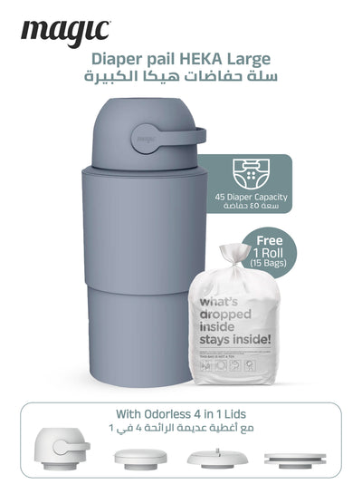 MAGIC - HEKA L Diaper Pail | Odorless &amp; Telescopic | 45 Diaper Capacity | 2nd Life Concept: Converts to Potty Trainer, Kitchen Waste Bin, or Toilet Lid | Free Roll of 15 Bags - Pigeon Blue