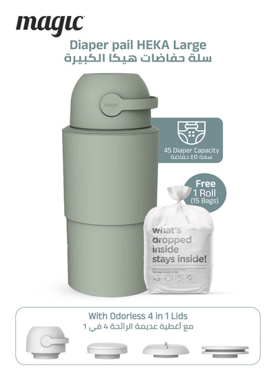 MAGIC - HEKA L Diaper Pail | Odorless &amp; Telescopic | 45 Diaper Capacity | 2nd Life Concept: Converts to Potty Trainer, Kitchen Waste Bin, or Toilet Lid | Free Roll of 15 Bags - Lichen