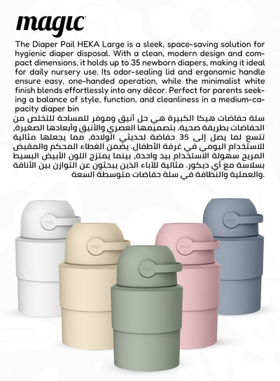 MAGIC - HEKA L Diaper Pail | Odorless &amp; Telescopic | 45 Diaper Capacity | 2nd Life Concept: Converts to Potty Trainer, Kitchen Waste Bin, or Toilet Lid | Free Roll of 15 Bags - Lichen