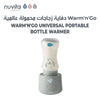 Warm'n'Go Portable Bottle Warmer | Universal & Compact | Rapid Heating in 4 Minutes | Maintains Temperature for 8 Hours | 4 Temperature Settings | Rechargeable | USB Cable Included | Compatible with Leading Brands