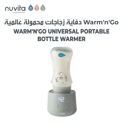 Warm'n'Go Portable Bottle Warmer | Universal & Compact | Rapid Heating in 4 Minutes | Maintains Temperature for 8 Hours | 4 Temperature Settings | Rechargeable | USB Cable Included | Compatible with Leading Brands