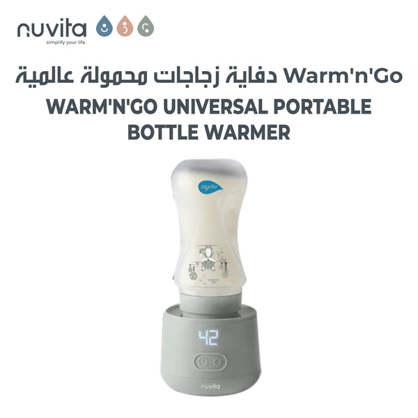 Warm'n'Go Portable Bottle Warmer | Universal & Compact | Rapid Heating in 4 Minutes | Maintains Temperature for 8 Hours | 4 Temperature Settings | Rechargeable | USB Cable Included | Compatible with Leading Brands
