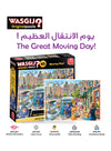 Wasgij Original 45 - Moving Day Puzzle | 1000 Pieces | Unique Puzzle Concept | Fun & Challenging | Eco-friendly Materials | Size 68x49 cm | Imagination Puzzle