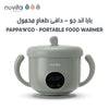 Pappa'n'Go Rechargeable Baby Food Warmer | Portable & Waterproof | 4 Temperature Settings | Keeps Food Warm for 5 Hours | Stainless Steel Interior | Non-Slip Base | 470 ml Capacity