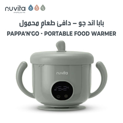 Pappa'n'Go Rechargeable Baby Food Warmer | Portable & Waterproof | 4 Temperature Settings | Keeps Food Warm for 5 Hours | Stainless Steel Interior | Non-Slip Base | 470 ml Capacity
