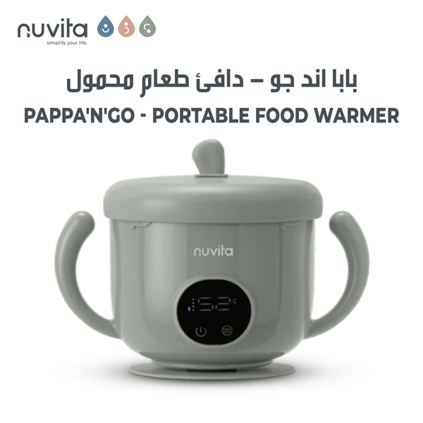 Pappa'n'Go Rechargeable Baby Food Warmer | Portable & Waterproof | 4 Temperature Settings | Keeps Food Warm for 5 Hours | Stainless Steel Interior | Non-Slip Base | 470 ml Capacity