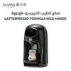 Lattespresso Instant Formula Milk Maker | Heats, Doses & Mixes Milk | 10-Second Bottle Ready | 4 Temperature Options | Compatible with All Bottles & Formula Brands | Large Capacity
