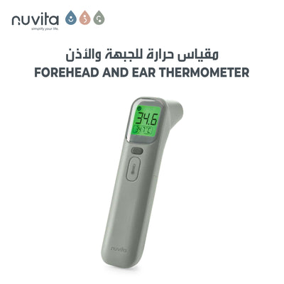 Digital Forehead & Ear Thermometer | Accurate Temperature in 1 Second | 4 Measurement Modes | LCD Display with Fever Alarm | Stores Last 40 Readings | Safe & Reliable