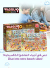 Wasgij Retro Original 8 - High Tide Puzzle | 1000 Pieces | Unique Puzzle Concept | Fun & Challenging | Eco-friendly Materials | Size 68x49 cm