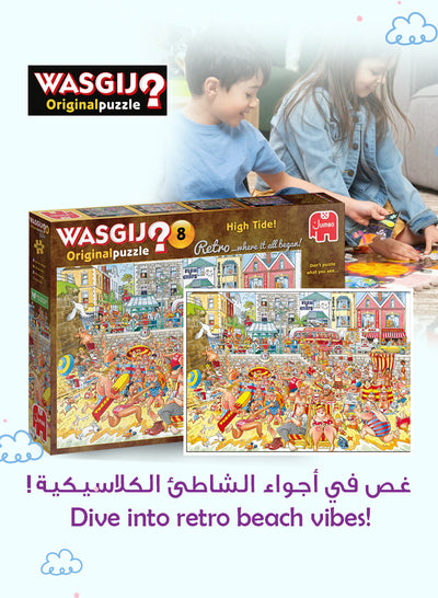 Wasgij Retro Original 8 - High Tide Puzzle | 1000 Pieces | Unique Puzzle Concept | Fun & Challenging | Eco-friendly Materials | Size 68x49 cm