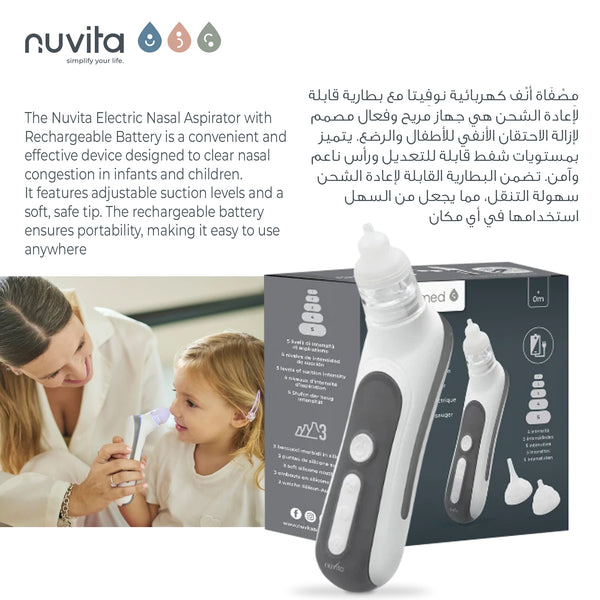 Electric Nasal Aspirator with Rechargeable Battery | 5 Suction Levels | 3 Soft Silicone Nozzles | Heat Sterilizable | Lullabies & Lights | Hygienic Case | Portable Baby Nose Cleaner