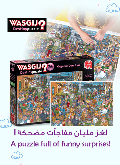 Wasgij Destiny 26 - Organic Overload Puzzle | 1000 Pieces | Unique Puzzle Concept | Fun & Challenging | Eco-Friendly Materials | Size 68x49 cm