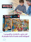 Wasgij Mystery 24 - Blight at the Museum Puzzle | 1000 Pieces | Unique Puzzle Concept | Imagination Challenge | Eco-Friendly Materials | Size 68x49 cm