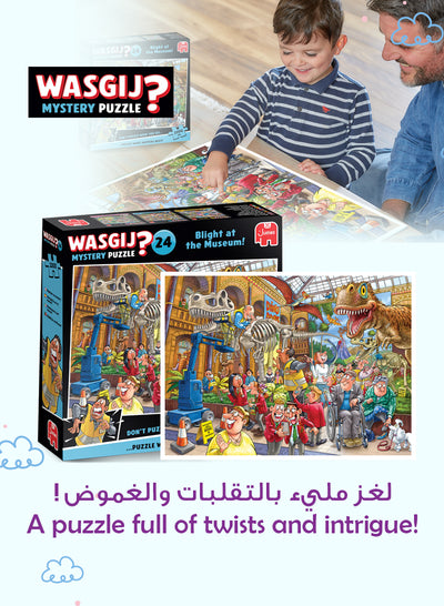 Wasgij Mystery 24 - Blight at the Museum Puzzle | 1000 Pieces | Unique Puzzle Concept | Imagination Challenge | Eco-Friendly Materials | Size 68x49 cm