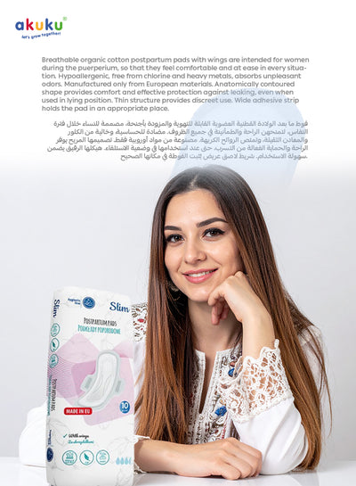 Akuku - Postpartum Pads with Wings | Slim Breathable Organic Cotton | Leak-Proof & Odor Control | 10 Pcs | 28 x 9 x 0.5 cm | Hypoallergenic & Discreet Use