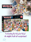 Wasgij Mystery 26 - Date Night Puzzle | 1000 Pieces | Unique Puzzle Concept | Fun & Creative Challenge | Eco-Friendly Materials | Size 68x49 cm