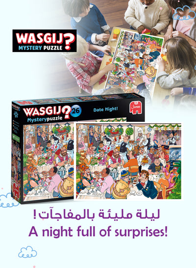 Wasgij Mystery 26 - Date Night Puzzle | 1000 Pieces | Unique Puzzle Concept | Fun & Creative Challenge | Eco-Friendly Materials | Size 68x49 cm