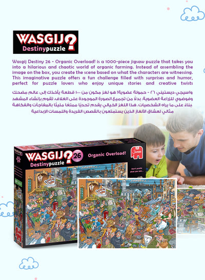 Wasgij Destiny 26 - Organic Overload Puzzle | 1000 Pieces | Unique Puzzle Concept | Fun & Challenging | Eco-Friendly Materials | Size 68x49 cm
