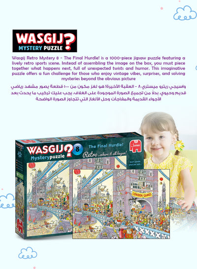 Wasgij Retro Mystery 8 - The Final Hurdle Puzzle | 1000 Pieces | Unique Puzzle Concept | Fun Imagination Challenge | Eco-Friendly Materials | Size 68x49 cm