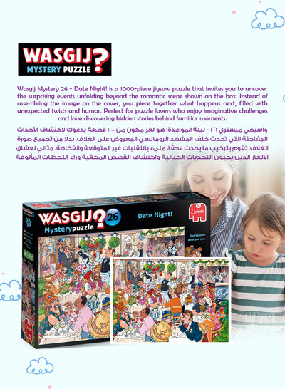 Wasgij Mystery 26 - Date Night Puzzle | 1000 Pieces | Unique Puzzle Concept | Fun & Creative Challenge | Eco-Friendly Materials | Size 68x49 cm
