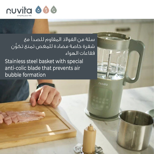 7-in-1 Magic Pappa Baby Food Maker | Multifunctional Steaming, Blending & Chopping | 3 Blades for Custom Textures | Dual Glass & Steel Containers | Easy-to-Clean | Programmable Timer